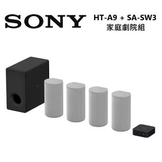 【SONY 索尼】360度環繞 家庭劇院組(HT-A9 + SA-SW3)