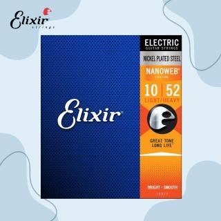 【ELIXIR】ELIXIR 10-52 鍍鎳 電吉他弦 NANOWEB(高階包膜弦 電吉他弦)