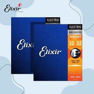 【ELIXIR】ELIXIR 10-52 鍍鎳 電吉他弦 NANOWEB 兩包優惠價(高階包膜弦 電吉他弦)