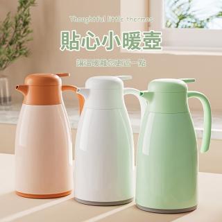 【SUNORO】按壓式真空保溫壺 家用暖水壺 玻璃內膽大容量保溫瓶1.6L(三色可選)