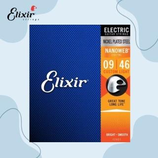 【ELIXIR】ELIXIR 09-46 鍍鎳 電吉他弦 NANOWEB(高階包膜弦 電吉他弦)