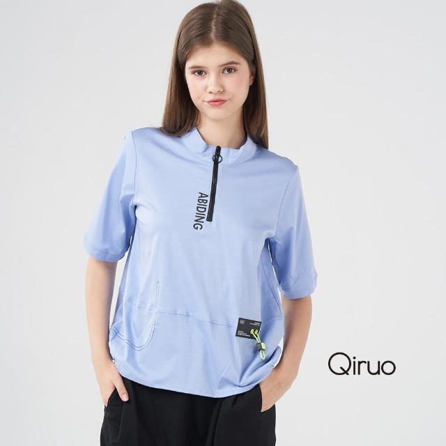 【Qiruo 奇若名品】專櫃水藍色立領上衣3012A 拉鍊造型休閒款(M-XL)