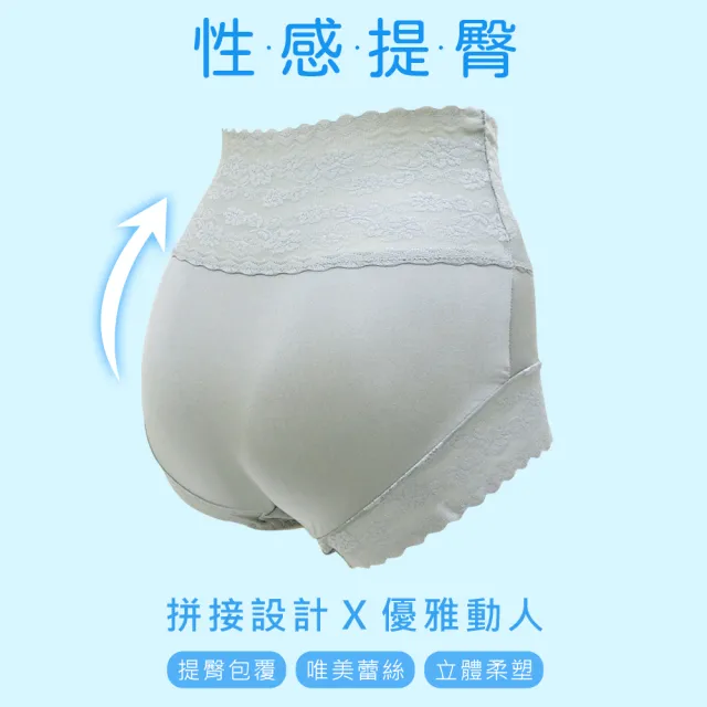【尚芭蒂】現貨出清 3件組M-XXL輕塑曲線美臀褲
