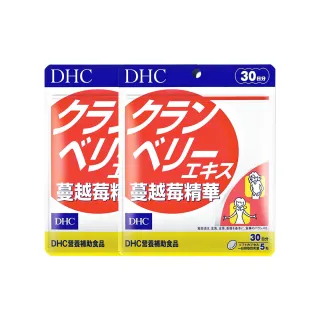 【DHC】蔓越莓精華30日份2入組(150粒/入)