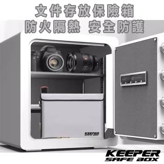 【守護者保險箱】防火資料袋-防火防潑水檔案收納袋(A4資料夾可放入 透過UL94檢測 FIB-38)