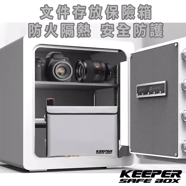 【守護者保險箱】防火資料袋-防火防潑水文件收納袋(A4資料夾可放入 通過UL94檢測 FIB-38)