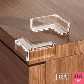 【JIAGO】透明L型桌角防撞貼(12入)