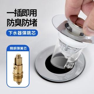【Mass】多功能矽膠洗手槽防堵防臭塞