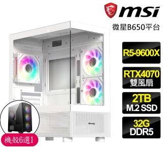 【微星平台】R5六核 RTX4070 3X {福祿壽喜}海景房電競電腦(R5-9600X/B650/32G D5/2TB)