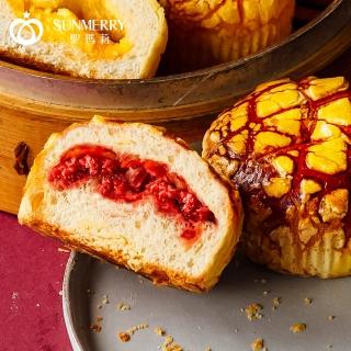 【聖瑪莉】蜜汁叉燒菠蘿 X10入(麵包、餐包、叉燒包、港點、蜜汁叉燒)