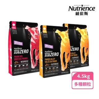 【Nutrience 紐崔斯】黑鑽頂極無穀犬凍乾系列4.5kg(成犬飼料、全齡犬飼料、新增凍乾、WDJ、小顆粒、小型犬)