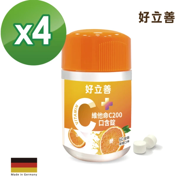 Heilusan 好立善 維他命C口含錠 4入組(共240錠、全家防護超C力、純素、抗氧化、助鐵吸收)