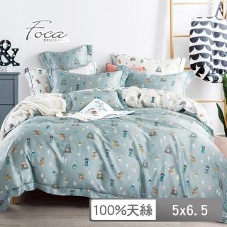 【FOCA】100%天絲可水洗舖棉四季涼被5X6.5尺一入(多款任選) 涼被/冷氣毯