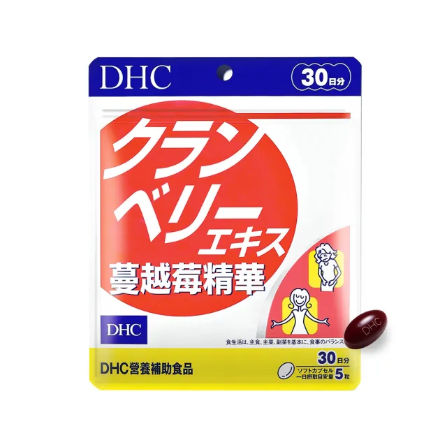 【DHC】女力綻放組(紅石榴膠原錠30日份+蔓越莓精華30日份)