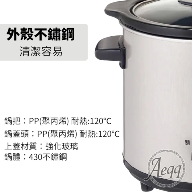 【鍋寶】3.5L不銹鋼陶瓷電燉鍋(SE-3050-D)