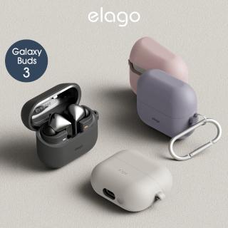 【Elago】三星Galaxy Buds 3/3 Pro 抗震矽膠耳機殼(Buds 3 Pro保護殼)