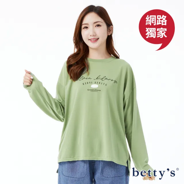 【betty’s 貝蒂思】網路獨賣★棉質印花圓領T-shirt(共四款)