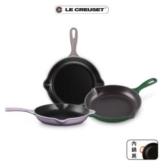 【Le Creuset】典藏琺瑯鑄鐵鍋單柄圓煎盤23cm(藍鈴紫/綠光森林/燧石灰 3色選1)