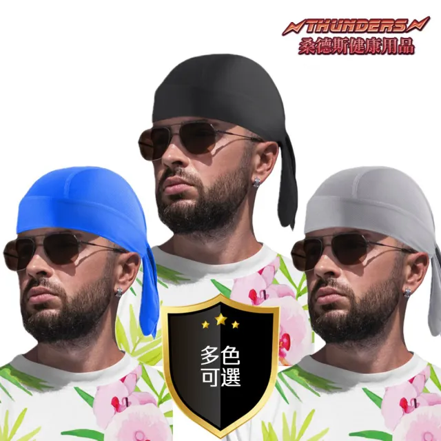 【THUNDERS桑德斯】新潮造型職人帽(職人帽/吸濕排汗透氣/造型/舒適好戴)