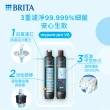 【德國BRITA官方】mypure Pro V6 超濾淨水系統(NSF42/53/401標準檢驗合格 全面濾菌 健康好水放心喝)