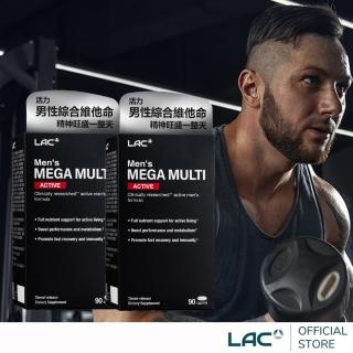 【LAC 利維喜】活力男用綜合維他命x2入組(共180錠/B群/鋅/BCAA/馬卡/茄紅素)
