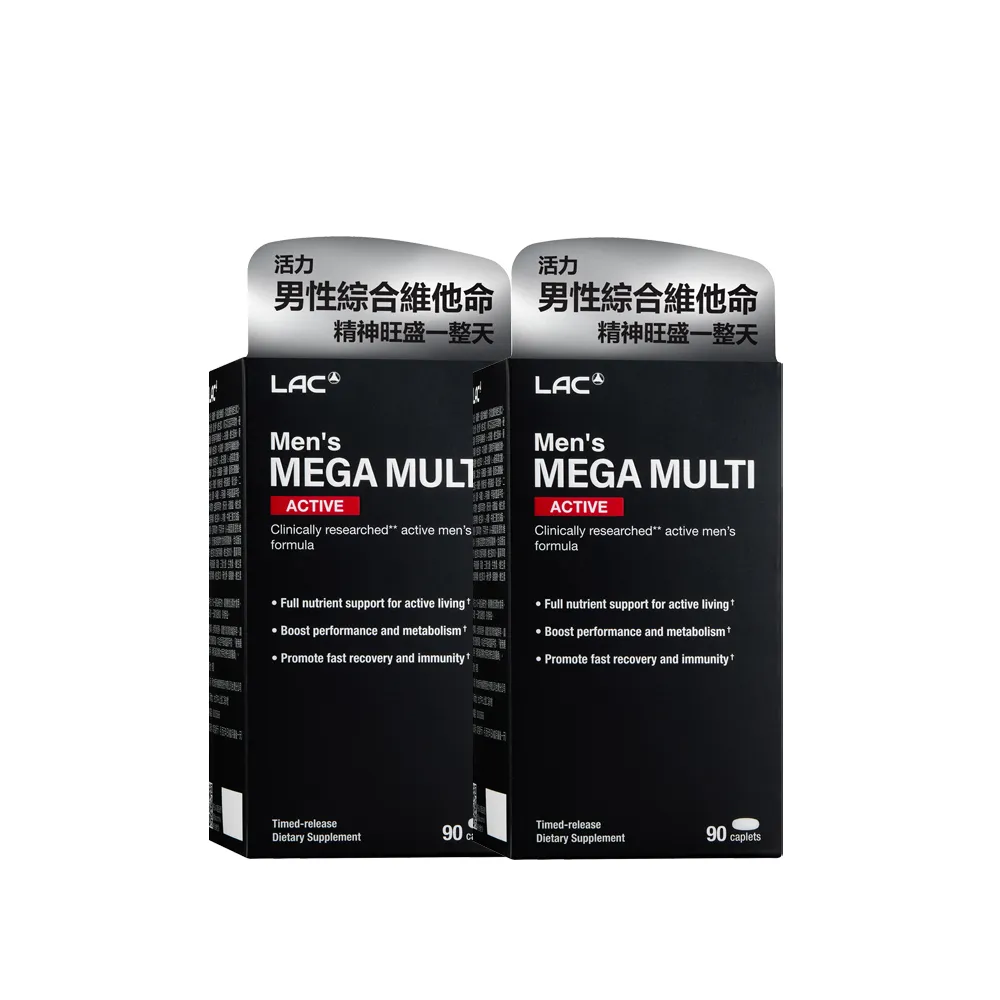 【LAC 利維喜】活力男用綜合維他命x2入組(共180錠/B群/鋅/BCAA/馬卡/茄紅素)