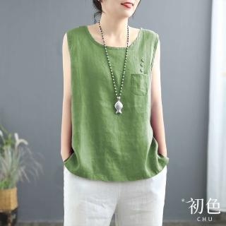 【初色】復古棉麻風輕薄圓領開叉背心上衣-共6色-63356(M-4XL可選)
