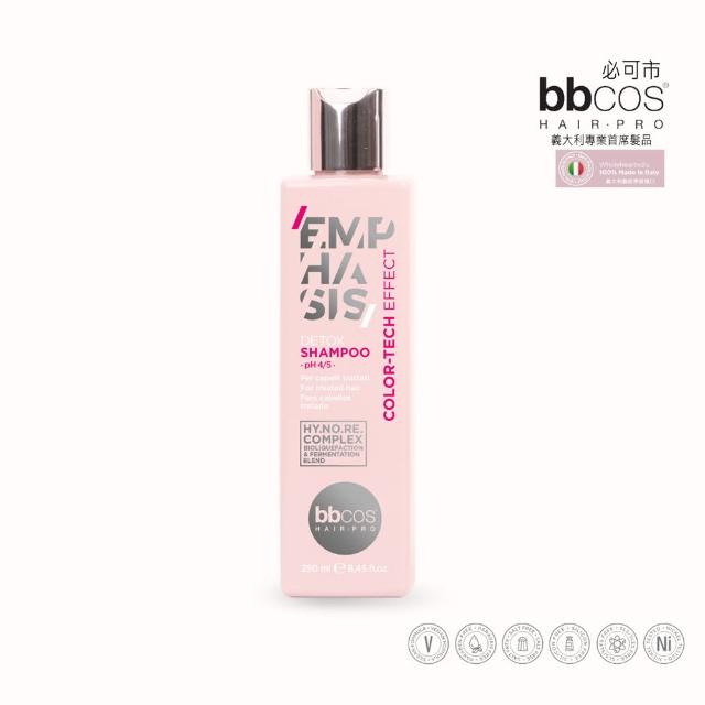 【bbcos 必可市】甦活染後煥新光采洗髮乳250ml(染髮;漂色;燙髮;造型;護色;受損;重建;強化;造型;毛躁)