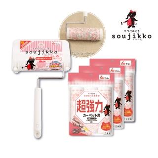 【Soujikko神奇小黑象】除塵隨手黏 超強力型 超值組 短桿+補充包x3 共9入(除塵滾輪 黏塵拖 寵物毛髮)