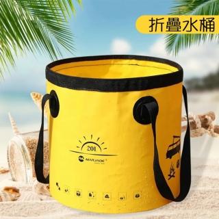 【寶盒百貨】10L/20L可折疊 提水桶 洗車桶 加厚PVC夾網布(戶外便攜 釣魚桶 露營水桶 MARJAQE)