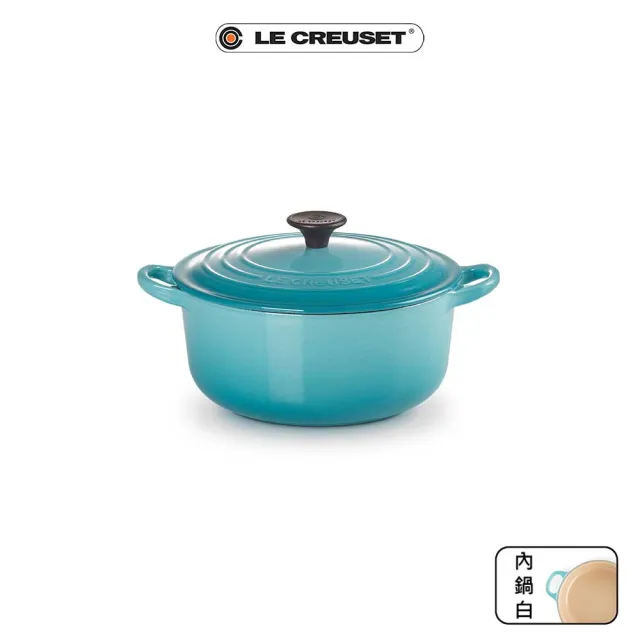 【Le Creuset】琺瑯鑄鐵鍋圓鍋20cm(多色)