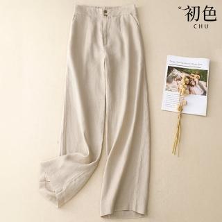 【初色】簡約透氣棉麻休閒寬鬆顯瘦百搭高腰闊腿褲直筒褲長褲-共5色-70129(M-2XL可選)