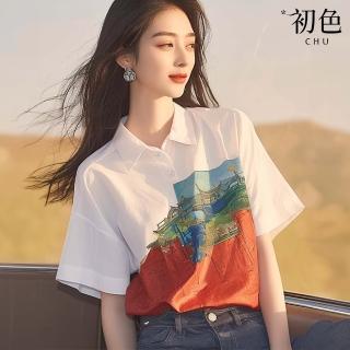 【初色】休閒風風景印花寬鬆落肩袖短袖襯衫上衣女上衣-白色-36647(M-2XL可選)