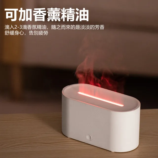 【Nil】 仿真火焰香薰機 自動噴香加濕器 香氛精油擴香機 七彩燈光霧化噴霧機 水氧機 130ml()