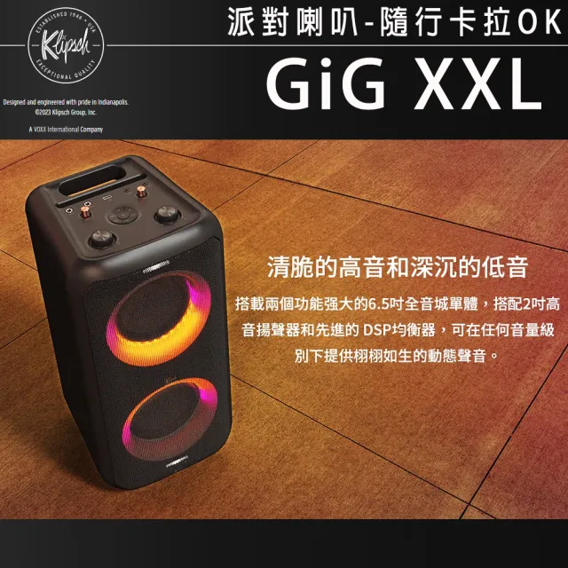 【金嗓】SuperSong700 攜帶式多功能行動式伴唱機+Klipsch GiG XXL一台+ROLY M2一台(標準全配)