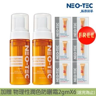 【NEO-TEC】深層抗痘潔顏慕斯150ml(二入組)