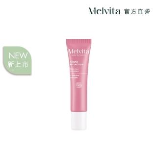 【Melvita 蜜葳特】摩洛哥堅果活酵緊提眼霜(15ml)