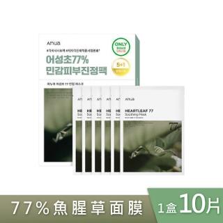 【Anua】77%魚腥草面膜(10片/盒)