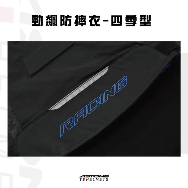 【ASTONE】官方直營-勁飆防摔衣-四季型(黑/紅 黑/黃 黑/藍)