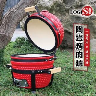 【LOGIS】控溫陶瓷烤肉爐(煙燻烤肉 BBQ陶瓷燒烤爐 居家☆外木炭烤肉架)