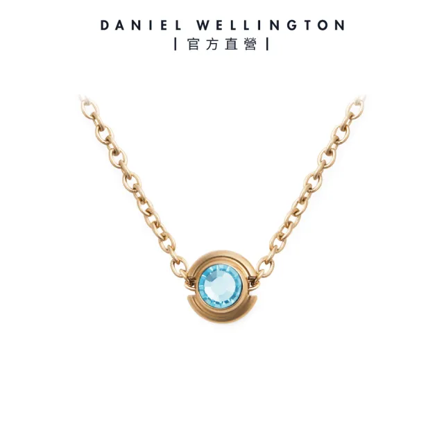 【Daniel Wellington】Charms 誕生石系列 香檳金/玫瑰金(多款多色選擇)