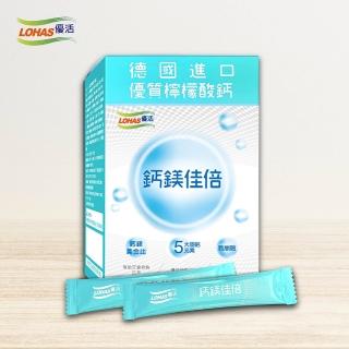【LOHAS優活】鈣鎂佳倍 3g*30包/盒(鈣鎂配方黃金比)