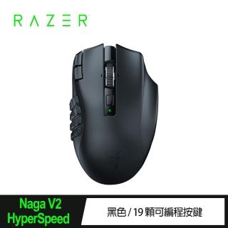 【Razer 雷蛇】Naga V2 HyperSpeed 那伽梵蛇 V2 無線滑鼠(RZ01-03600100-R3A1)