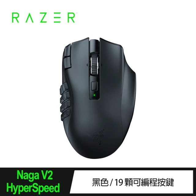 Razer 雷蛇 Naga V2 HyperSpeed 那伽梵蛇 V2 無線滑鼠(RZ01-03600100-R3A1)