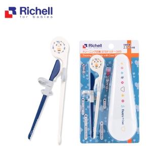 【Richell 利其爾 官方授權】兒童學習筷第一階段-藍/粉兩色可選(適用於2.5歲以上)