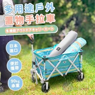 【BESTHOT】多用途戶外接物聚攏型手拉推車-附收納袋(寵物推車 露營推車 購物推車 野餐車 手推車)