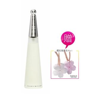 【ISSEY MIYAKE 三宅一生】一生之水女性淡香水50ml 加贈櫻花香薰石(平行輸入)