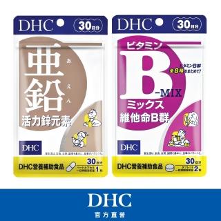 【DHC】活力充沛組(活力鋅元素 30日份3入+維他命B群 30日份3入)