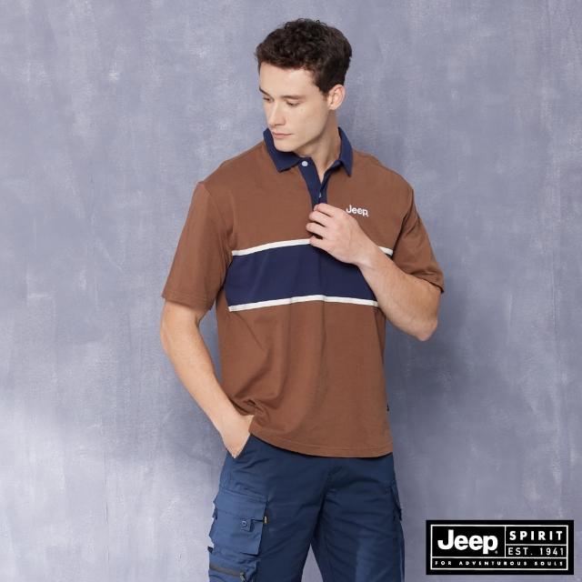 【JEEP】男裝 美式跳色拼接短袖POLO衫(咖啡色)