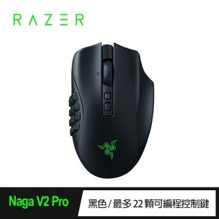 【Razer 雷蛇】Naga V2 PRO HyperSpeed 那伽梵蛇 V2 PRO 專業版 無線滑鼠(RZ01-04400100-R3A1)